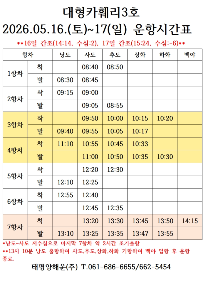 대3-1.png